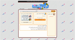 Desktop Screenshot of naz-chat.com