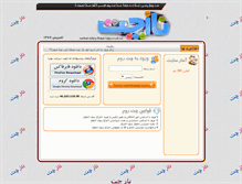 Tablet Screenshot of naz-chat.com